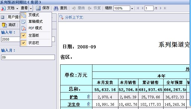#26410;#21629;#21517;.jpg