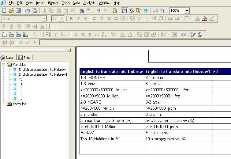Hebrew Report View.JPG
