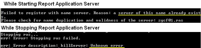ReportApplicationServer_StartStopError.JPG